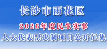 yhq2026msms.jpg