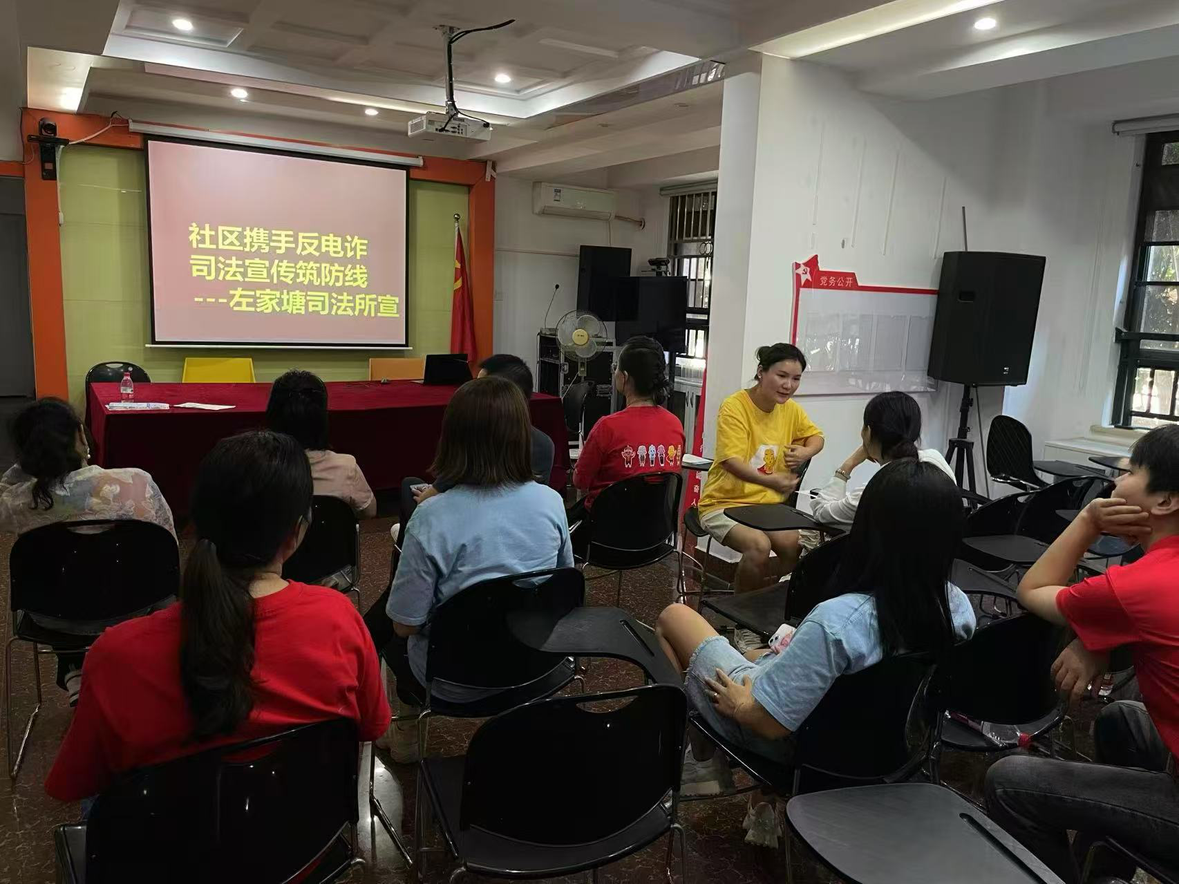 社区携手反电诈，司法宣传筑防线 ——左家塘司法所开展反电诈宣传