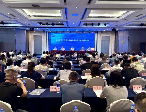 创业资金紧张怎么办？这场培训托举青春创业梦