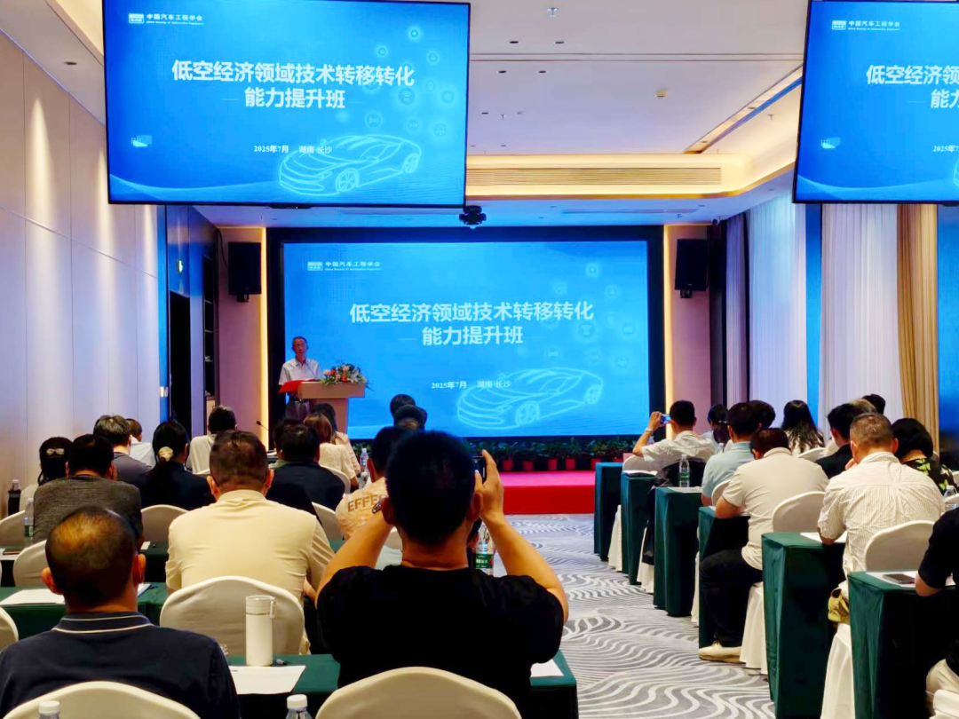 低空经济新风口，雨花区这场培训藏着怎样的“科技密码”？