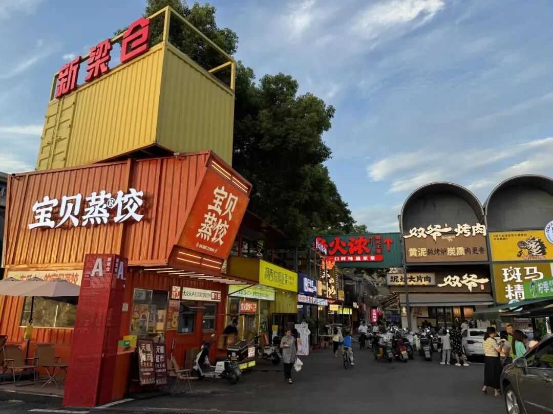 老厂房带着记忆重生 雨花区在城市更新中保留“工业浪漫”