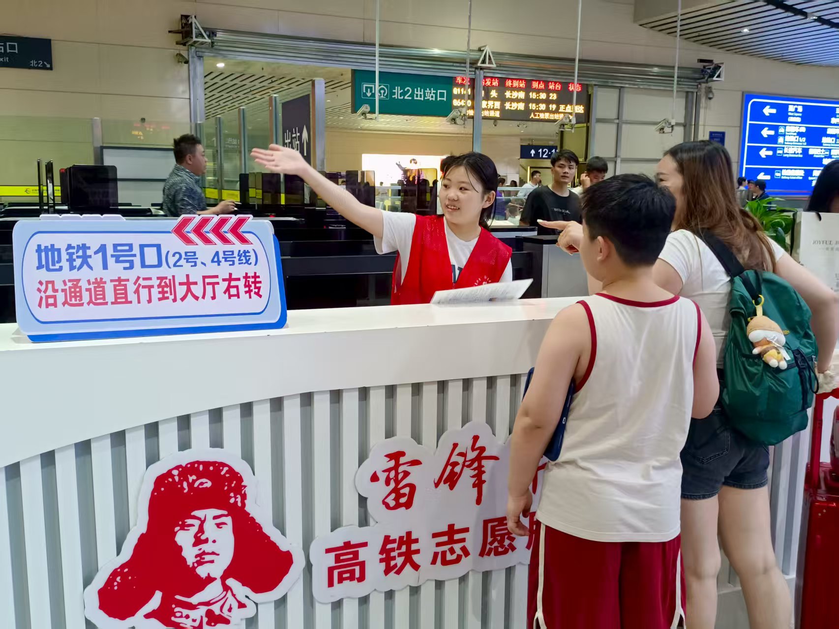 暑运收官！长沙火车南站2258.79万人次旅客高铁出行