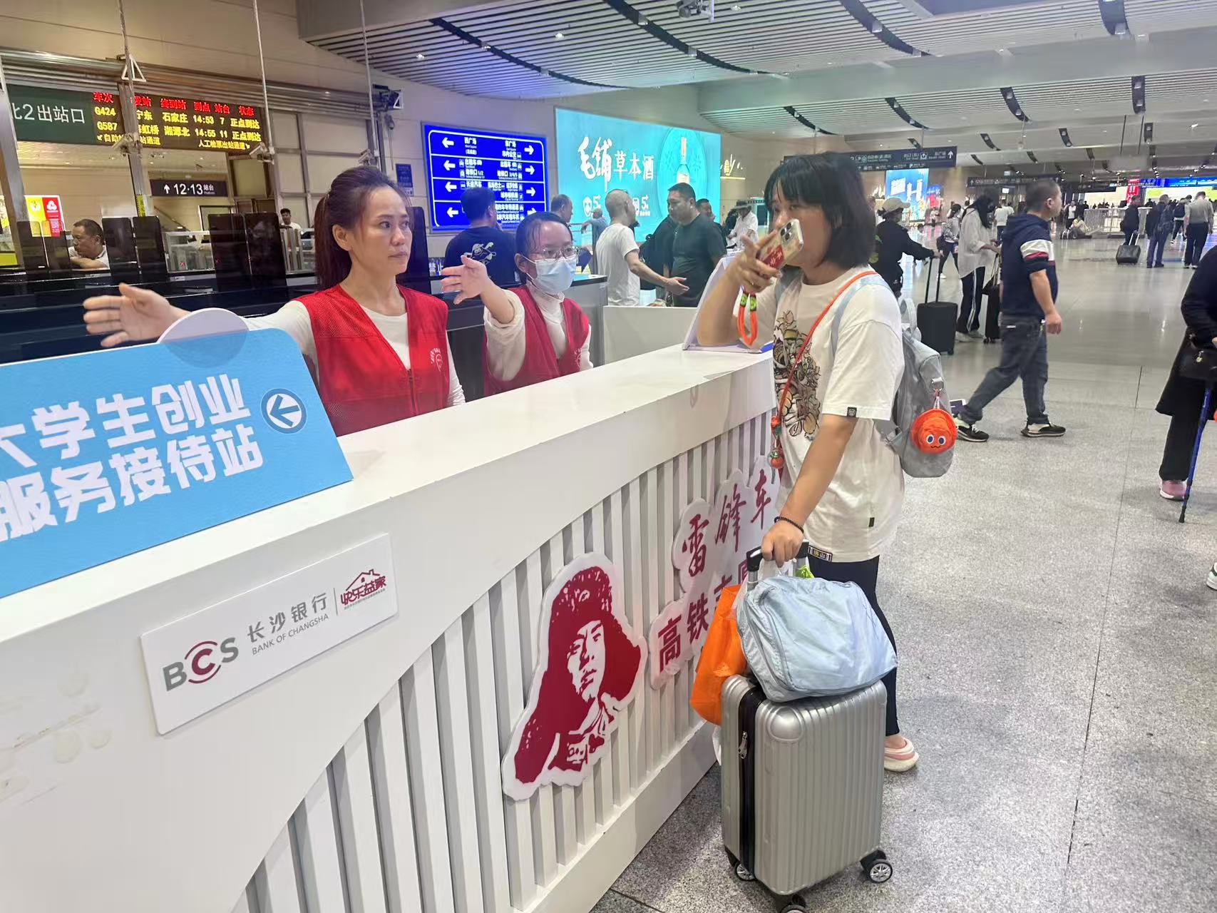 长沙火车南站加开列车保障旅客出行