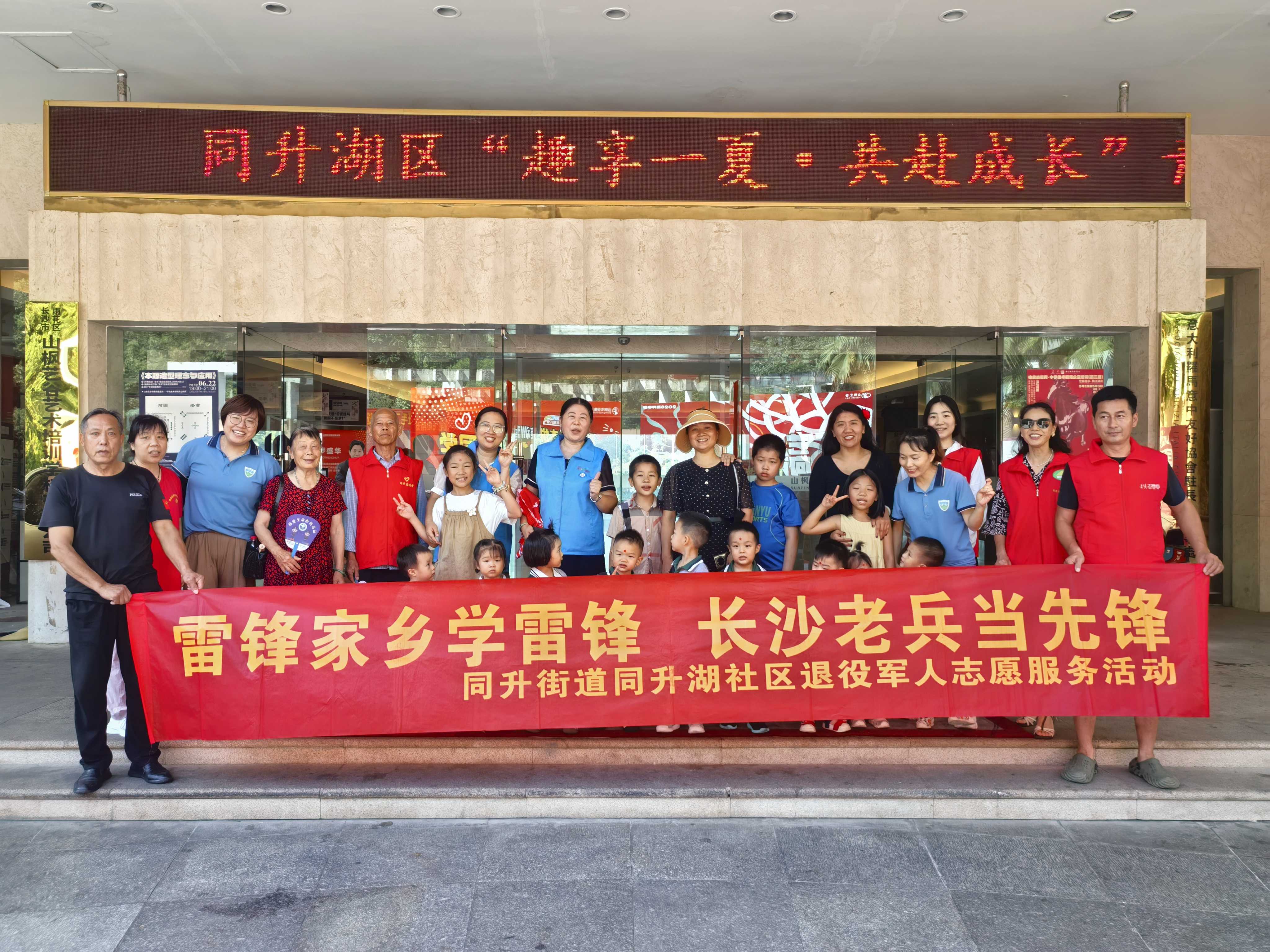 退役军人的“书香接力”