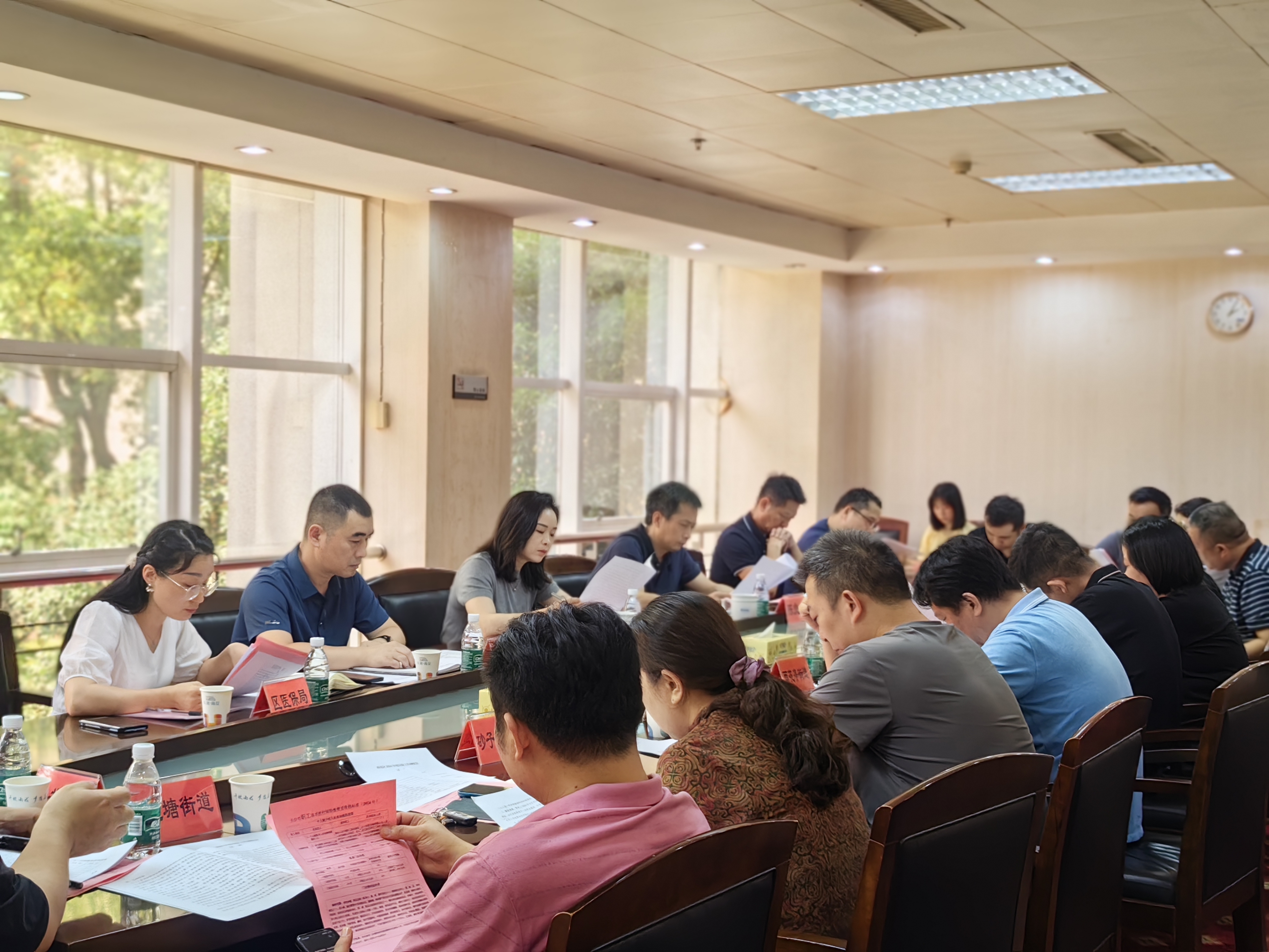 雨花区召开2024年度医保工作调度会