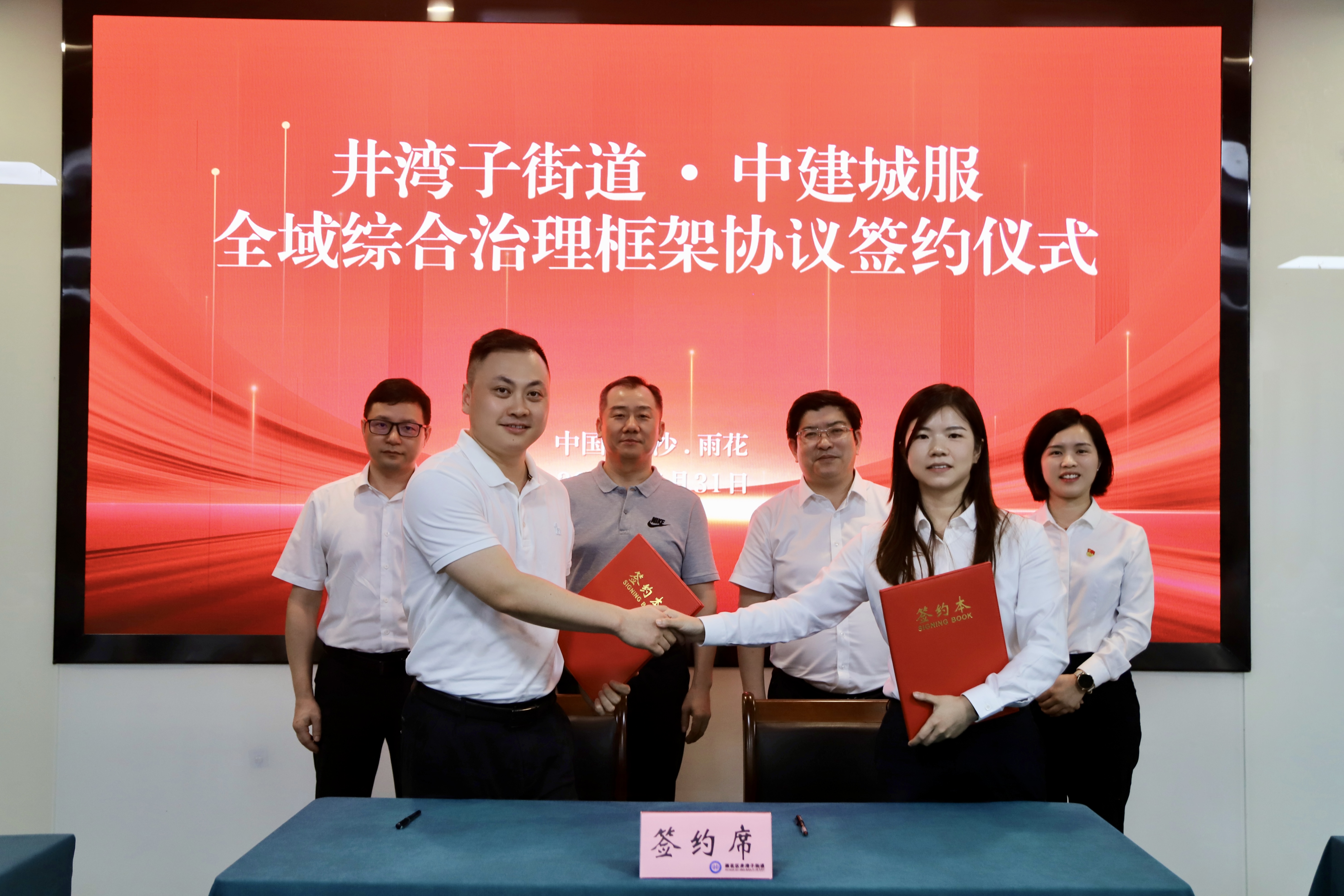 破解城市治理痛点，这个街道又有新方案……