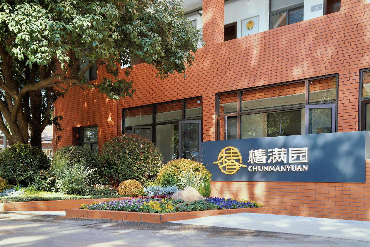 居家养老！雨花这个模式很“新”！