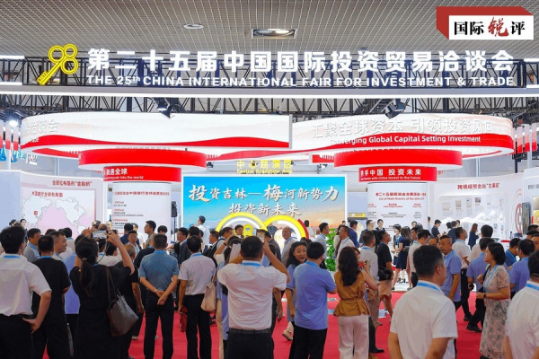 国际锐评丨投资未来！外资说要在中国做“长跑者”