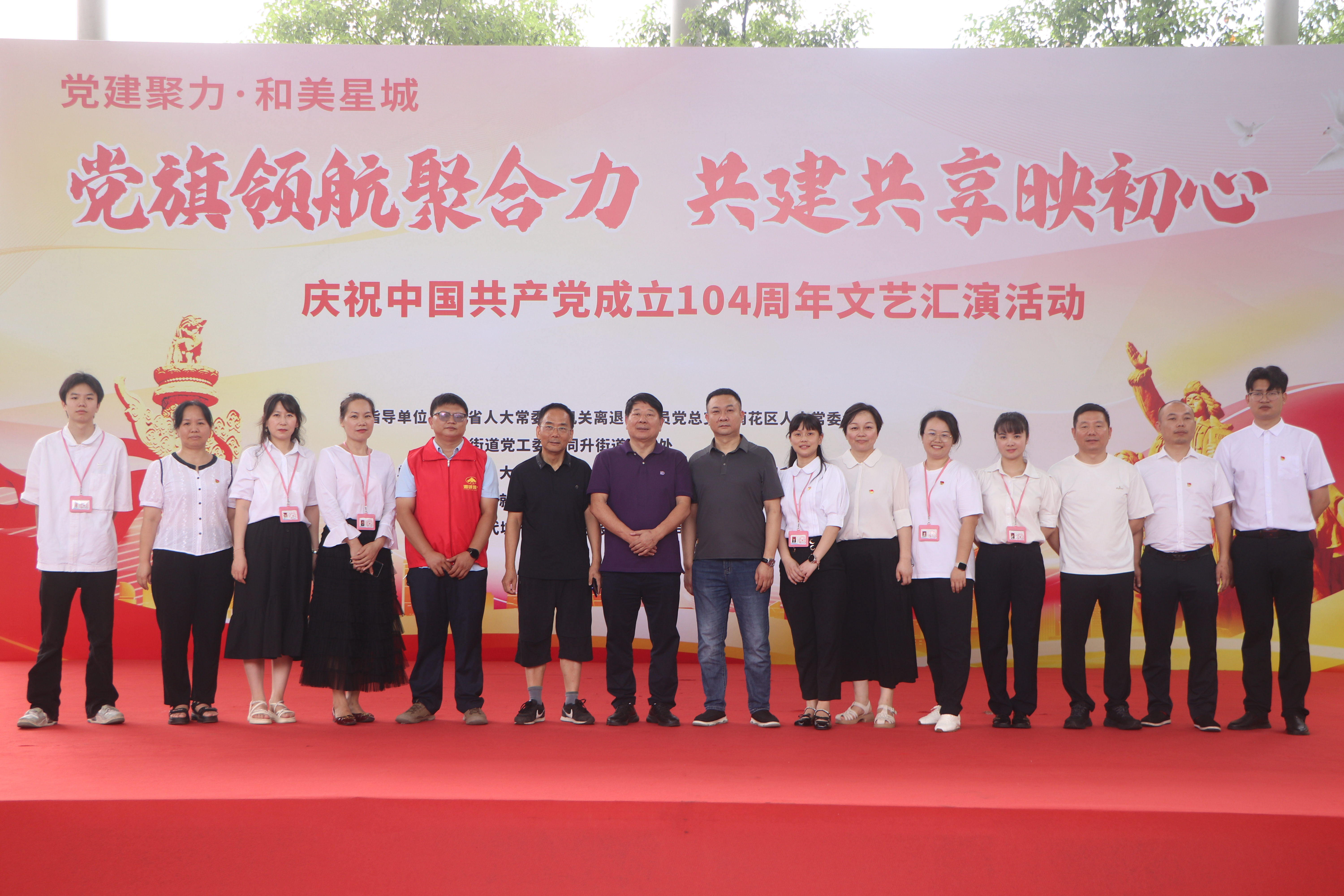 长沙桃阳社区：银龄与公益同辉，党建“联”出新动能