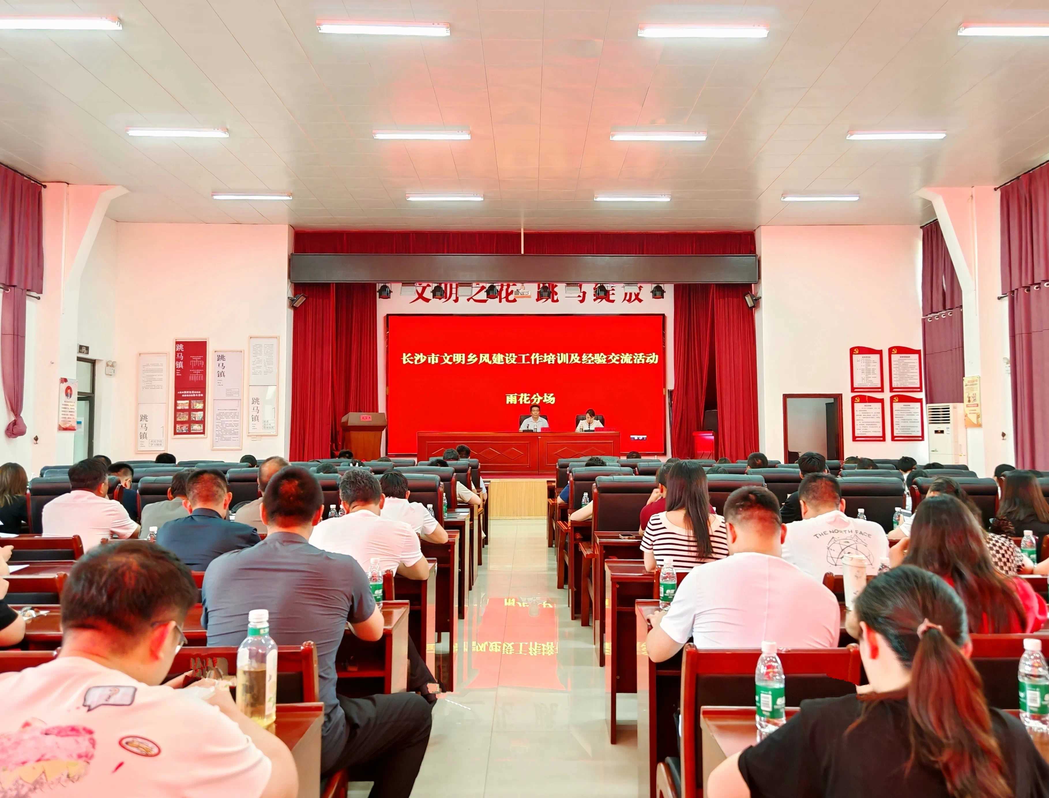 如何移风易俗？跳马这样做…