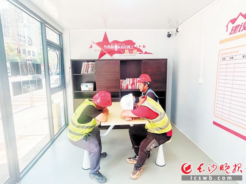 累了渴了太热了，请进来坐坐