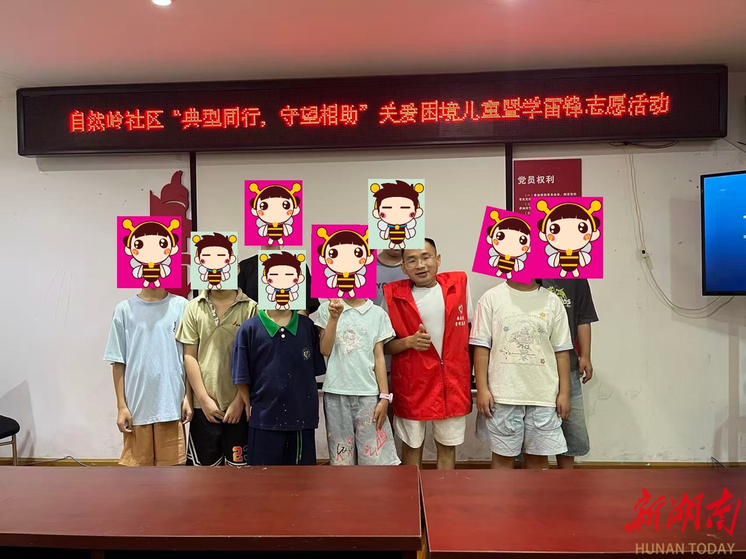 长沙雨花区：雷锋精神传薪火，岭上微光照邻里