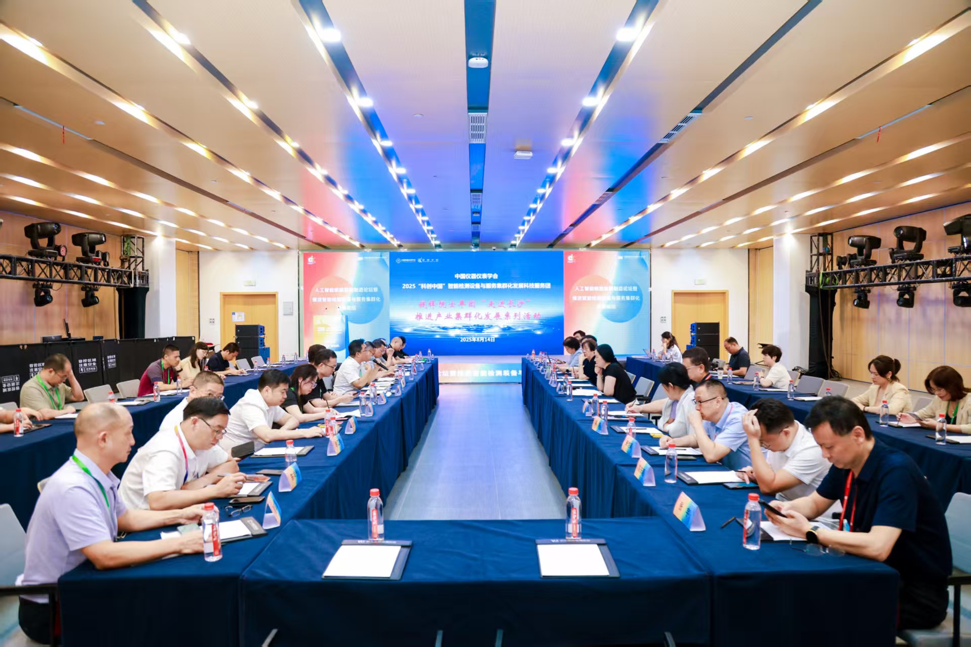 “智”汇雨花，共筑智能制造新未来