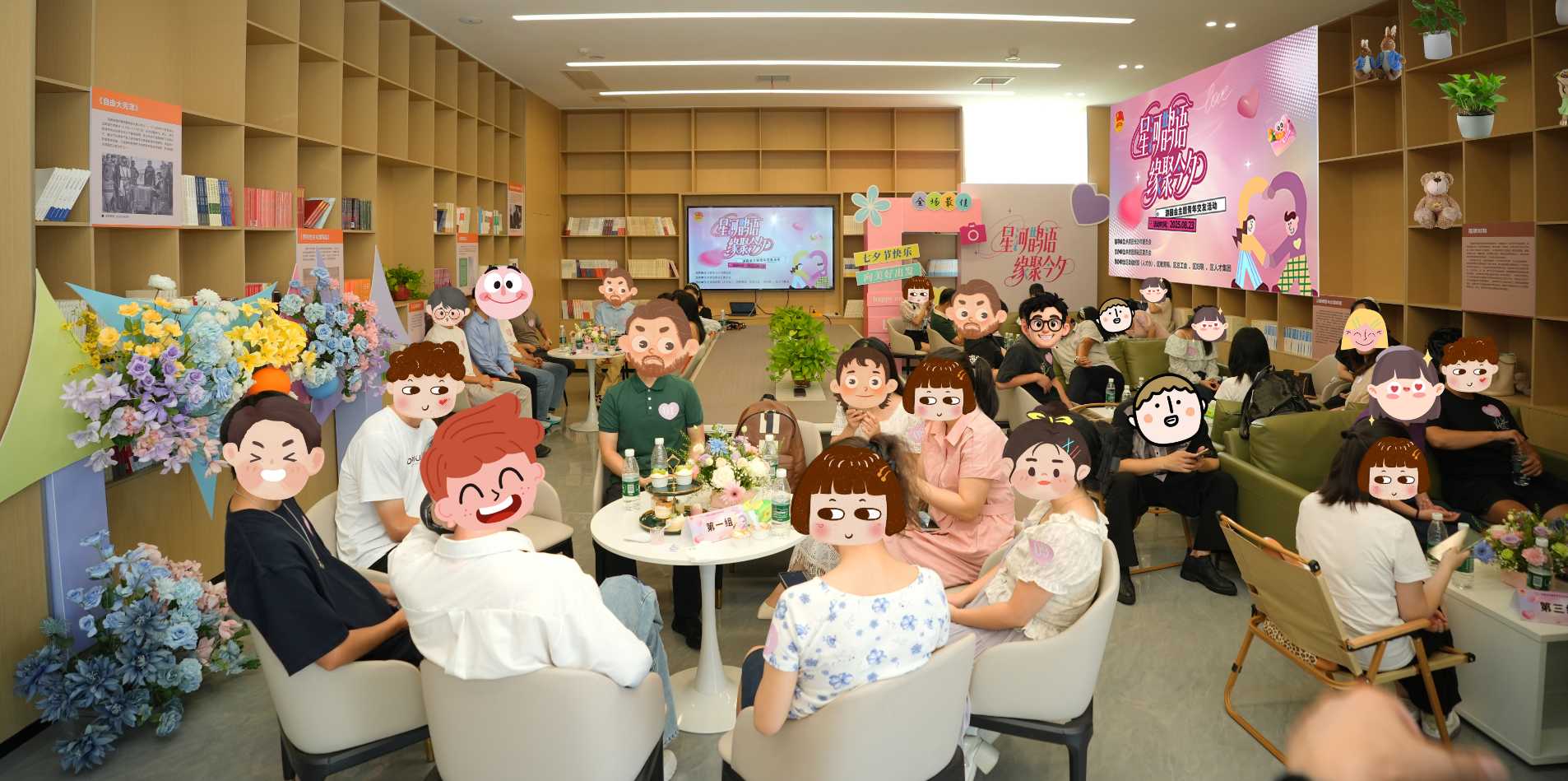 这场青年游园会，把“脱单”玩出了新花样