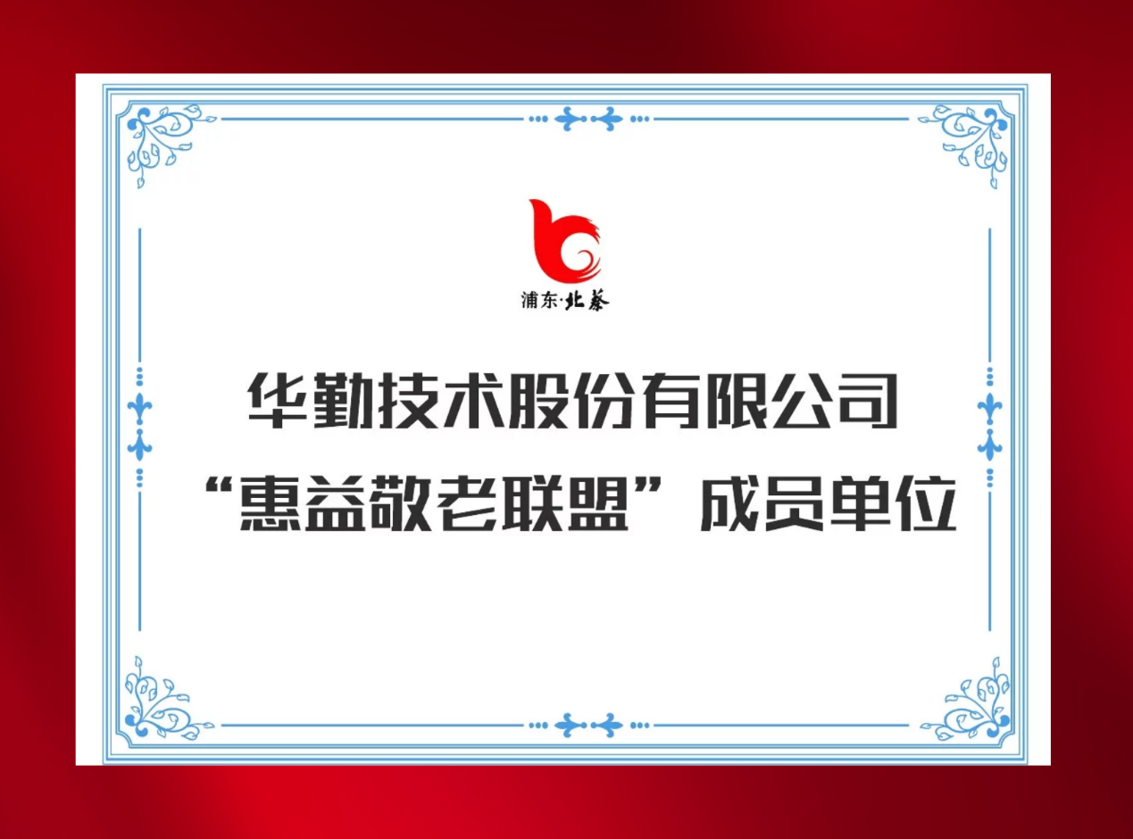 豪门国际官网-不凡成就非凡,相信品牌力量
