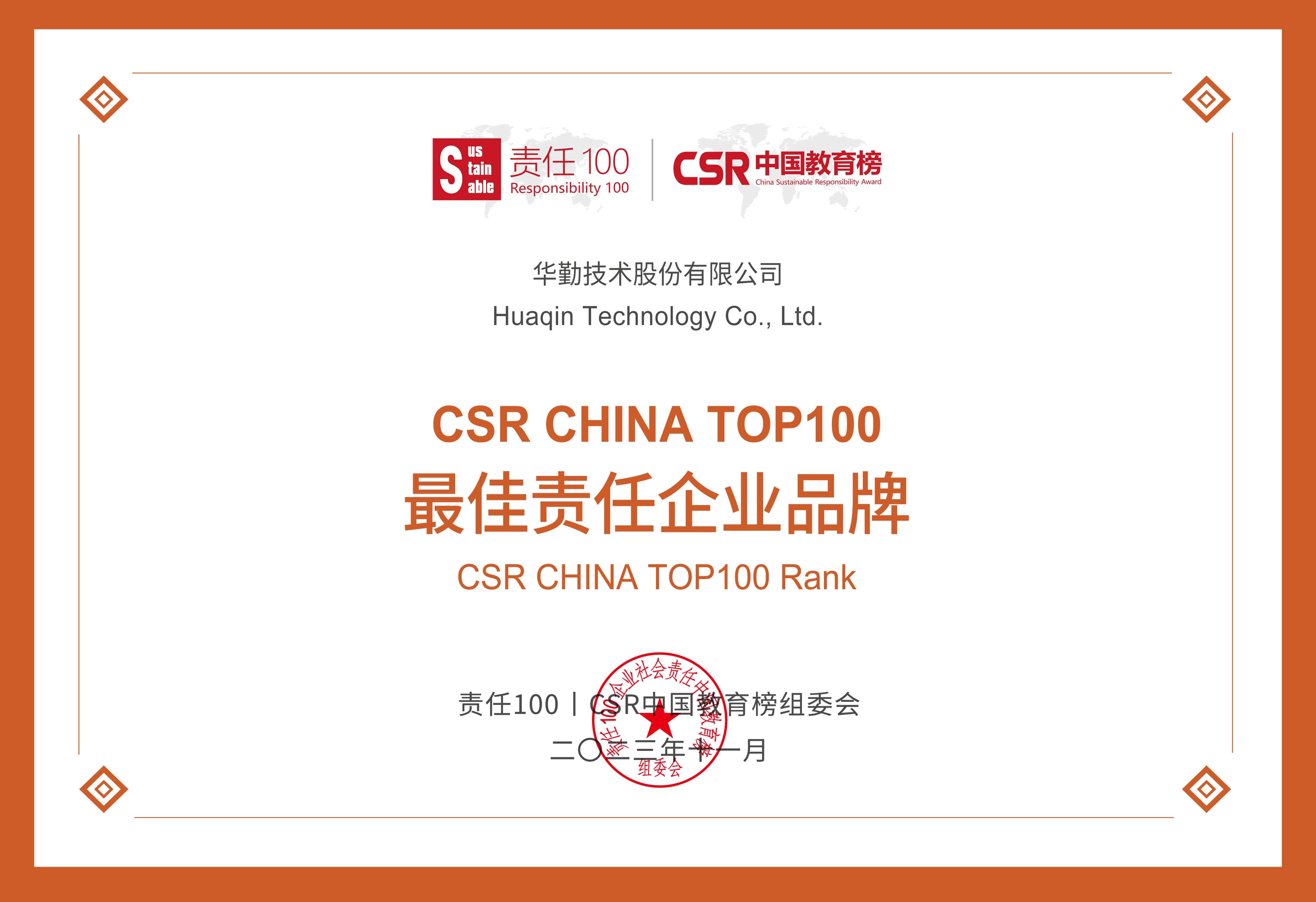 豪门国际官网-不凡成就非凡,相信品牌力量