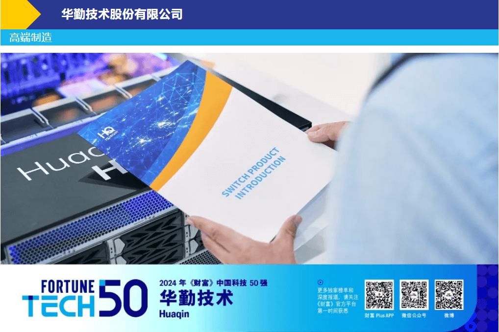 豪门国际官网-不凡成就非凡,相信品牌力量