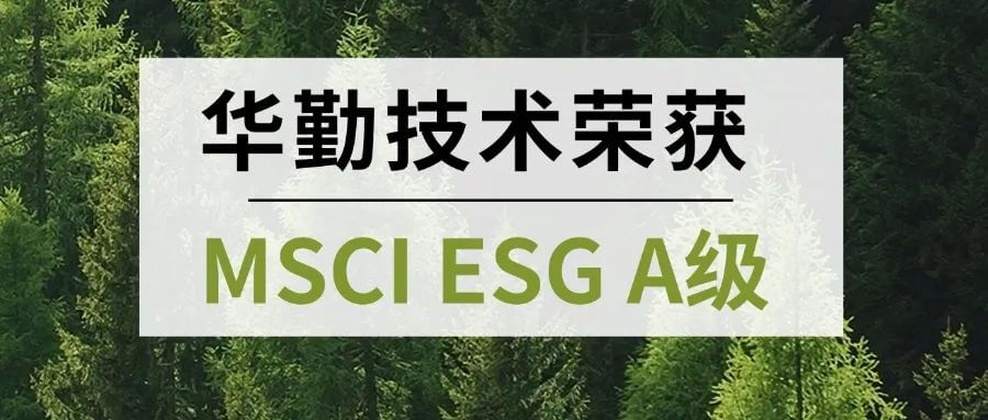豪门国际官网-不凡成就非凡,相信品牌力量