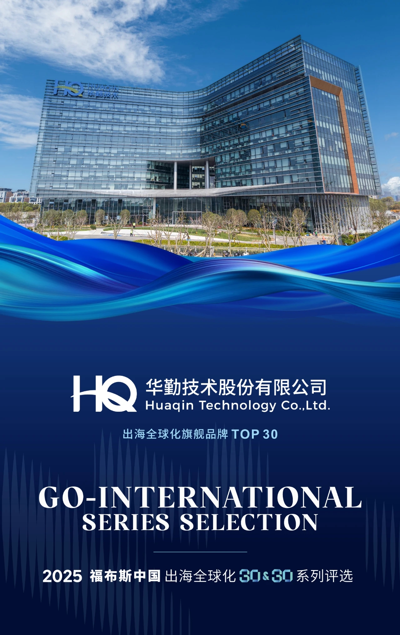 1.jpg 豪门国际官网-不凡成就非凡,相信品牌力量