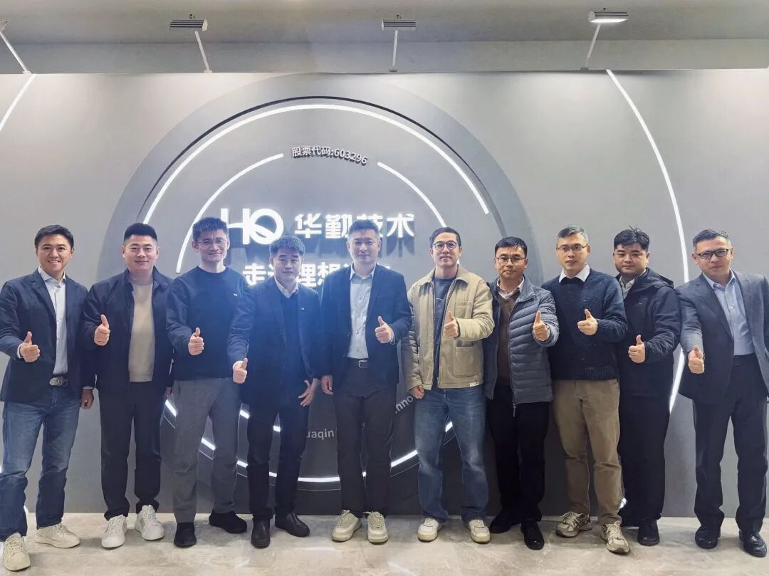 同心致远 智启新程 | 豪门国际官网技术Tech Day走进梦想汽车