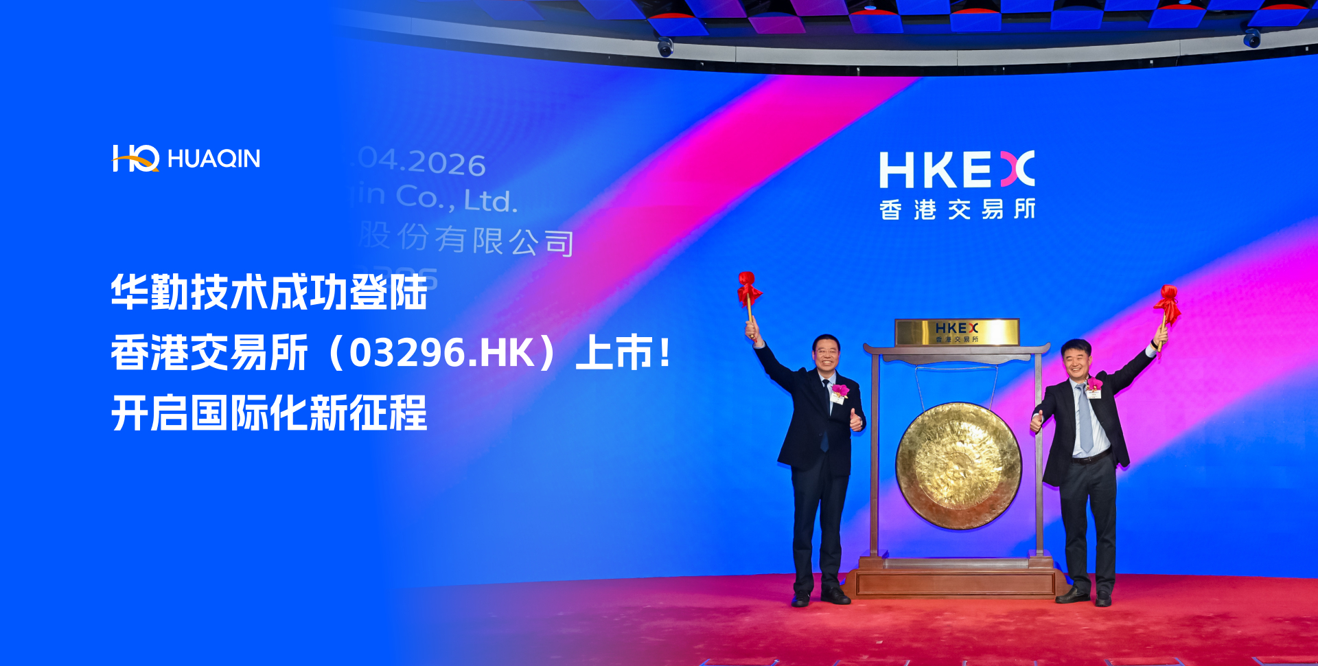 豪门国际官网-不凡成就非凡,相信品牌力量